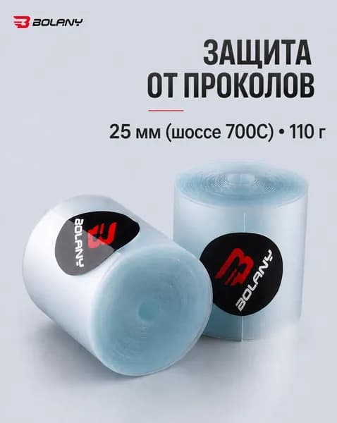 Велокамера