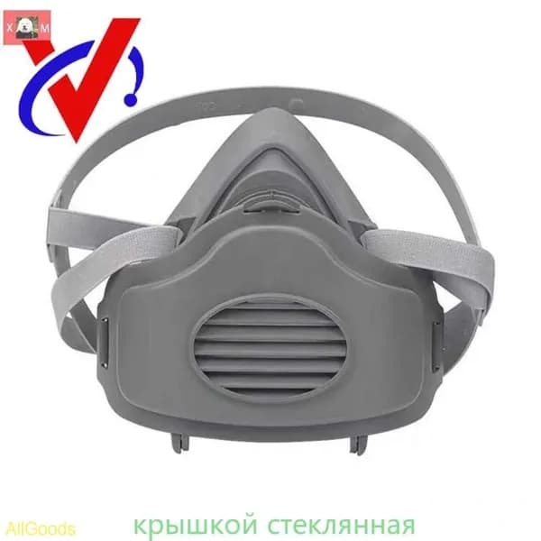 Респиратор профессиональный, 1 шт.