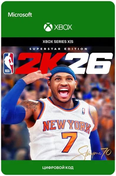 Игра NBA 2K26 - SUPERSTAR EDITION для Xbox Series X S, электронный ключ