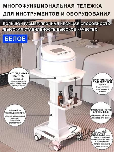 Косметическая тележка, стеллаж Тележка для инструментов для инструментов,70*38*40 см,серый