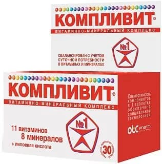 Компливит Таб П/П/О N30 Бан Инд Уп(Бад).