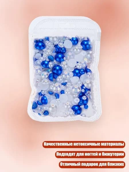 3D Плоские Полукруглые Жемчужины для Ногтей, - SZ033