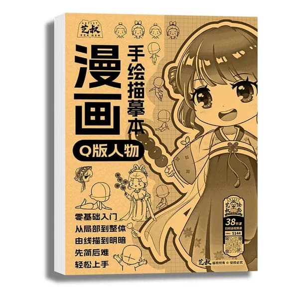 Книга рисования аниме-персонажа для начинающих - простых рукописных контуров для отслеживания и практики живописи.