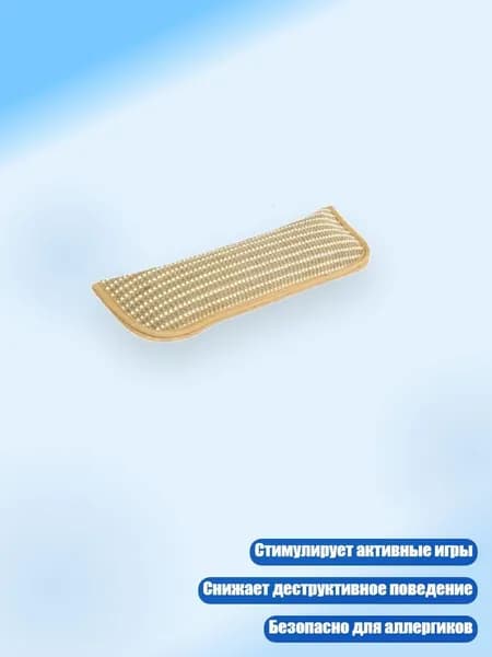 Натуральная игрушка-подушка для кошек с кошачьей мятой, стимулирует игры и снижает деструктивное поведение у домашних питомцев, - S - 1 шт.