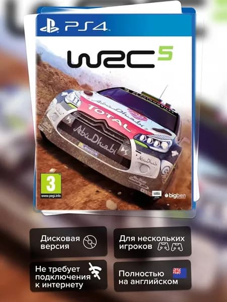 Игра WRC 5 (PS4) Полностью на английском