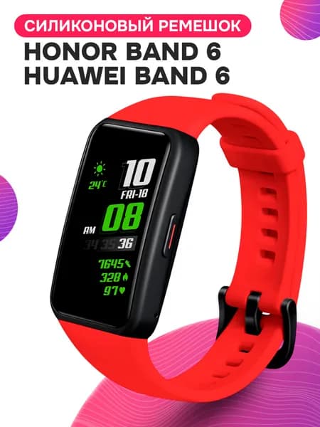 Силиконовый ремешок для Honor Band 6 и Huawei Band 6 / Спортивный ремешок для Хонор Бэнд 6 и Хуавей Бэнд 6, Красный