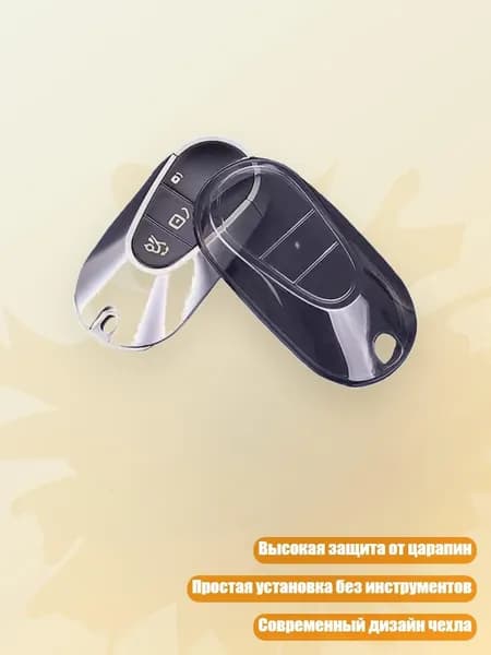 Брелок для автосигнализации