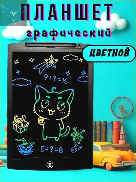 графический планшет для рисования детский,стилус в комплекте