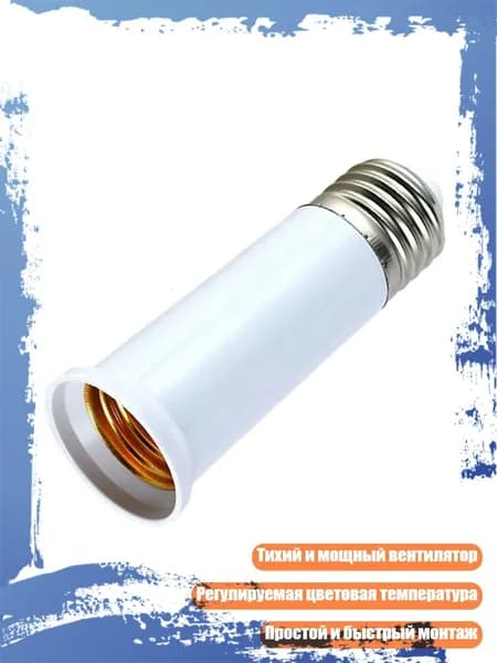 вентилятор 5HK300070_JJT, разноцветный