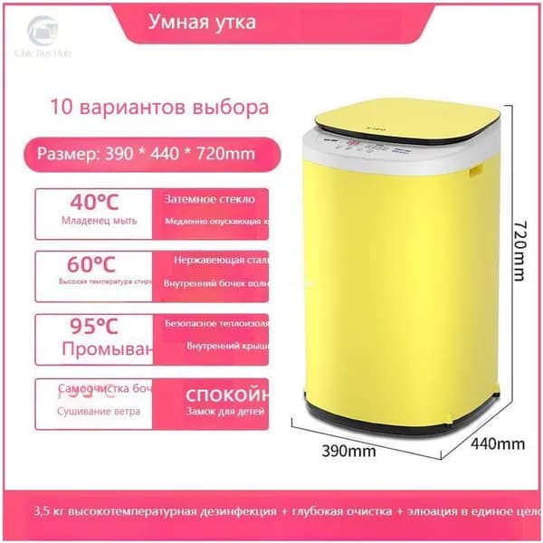 Стиральная машина mzm-20260119161139724_mz-26011916-645137o, светло-желтый