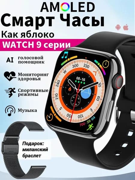 LIGE Смарт-часы Series 9 серия, мужские, женские с влагозащитой/Для Apple и Android/часы смарт AMOLED дисплей, 47mm, черное