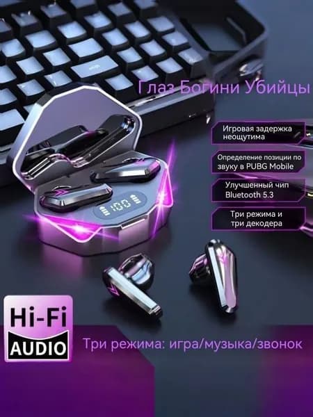 Наушники беспроводные с микрофоном 1, Bluetooth, USB, черный