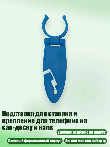 Аксессуары, запчасти для серфинга