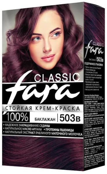 Fara Стойкая крем-краска для волос Classic 503в - Баклажан
