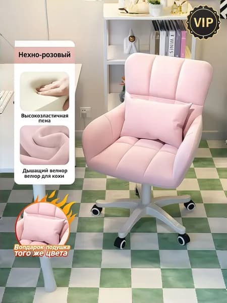 Кресло , 1 шт., 45х22х75 см
