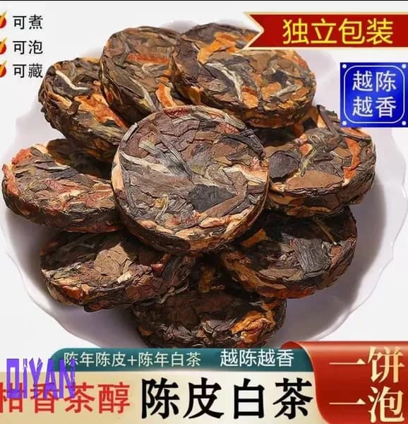 Белый чай с кожурой мандарина
