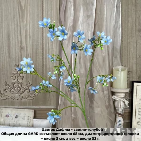 Стабилизированные цветы 66 см 1 шт голубой