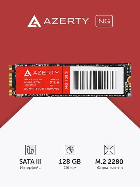 SSD накопитель М2 SATA NG 128G (029-1250)