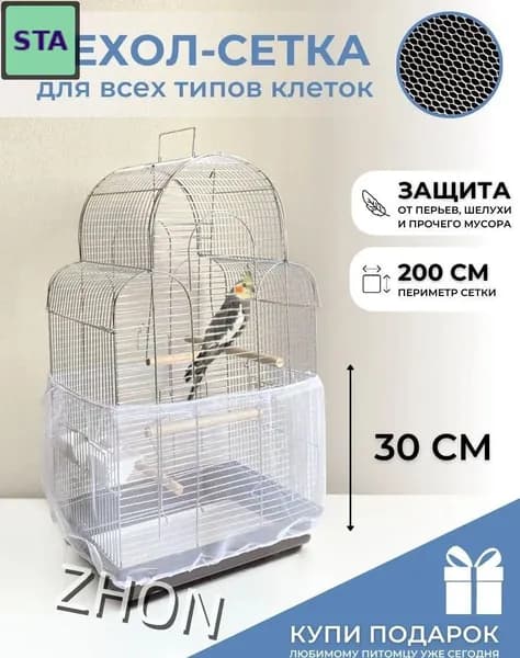 Подвесная гамак-лежанка из полиэстера для грызунов, хорьков и птиц