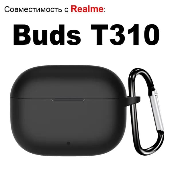 Мягкий силиконовый TPU Защитный чехол для беспроводных наушников для Realme Buds T310