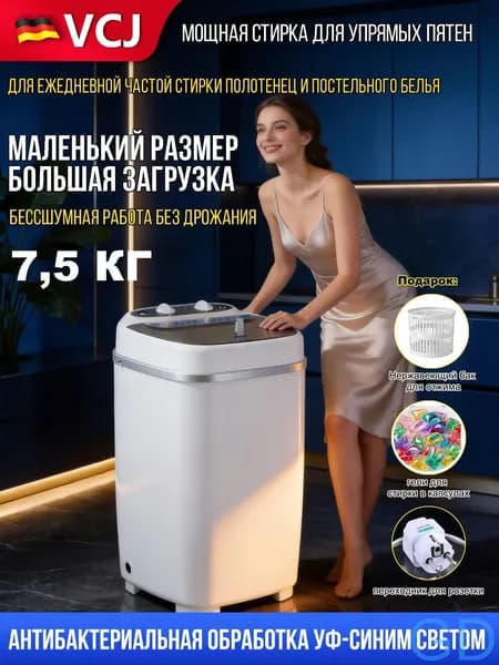 Стиральная машина XP260430-75, серый