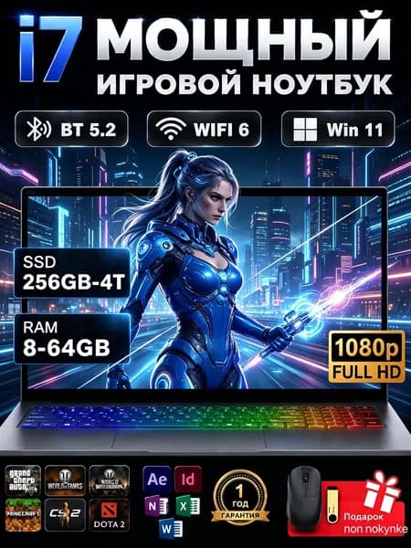 NICEBOOK i7 Игровой ноутбук 18.5", Intel Core i7-9750H, RAM 64 ГБ, SSD 256 ГБ, Intel UHD Graphics 630, Windows Pro, темно-серый, Русская раскладка