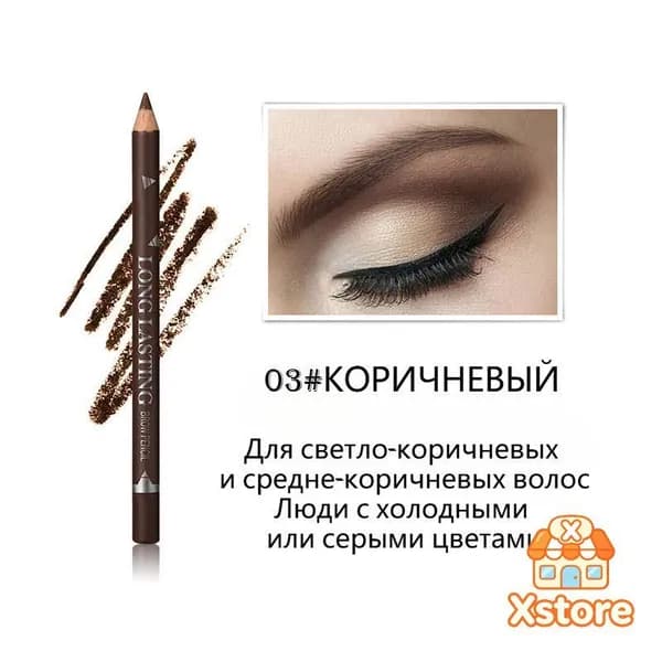 Карандаш Для Бровей, Прочный, Водостойкий, Инструмент Для Рисования Бровей