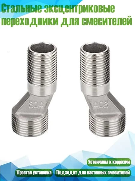 Фурнитура для мебельной трубы ,3см