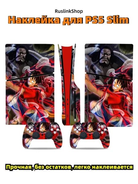 Наклейка PS5 SLIM, Наклейки RuslinkShop