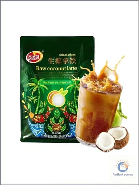 Хайнань специальность Xiangyuan сырой кокосовый латте кофе порошок 320 г (16 г * 20 пакетов)