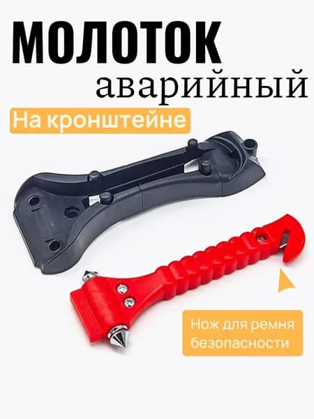 Молоток для стекол, стропорез, 17,5 х 6,3 см