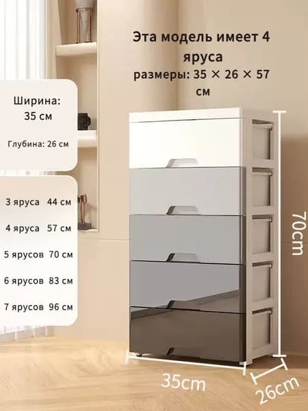 Шкаф для ванной,, 35х26х57 см, Универсальный