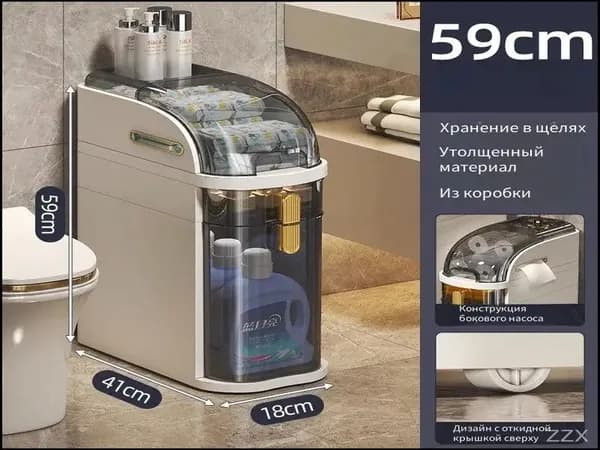 Тумба для ванной,, 18х41х59 см