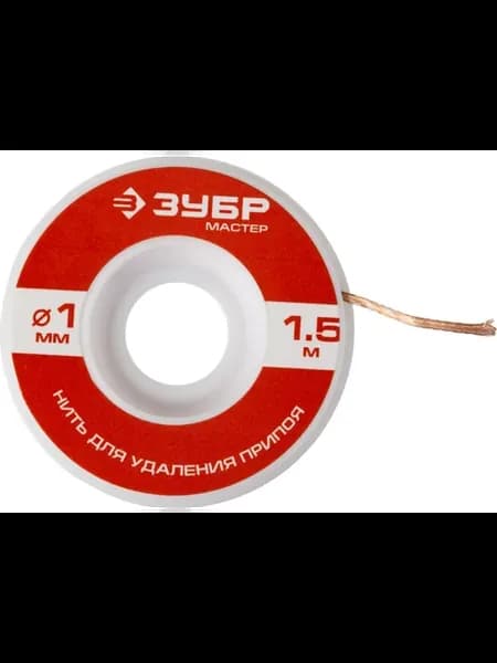 Нить для удаления припоя d1мм, 1.5м, 55469-1