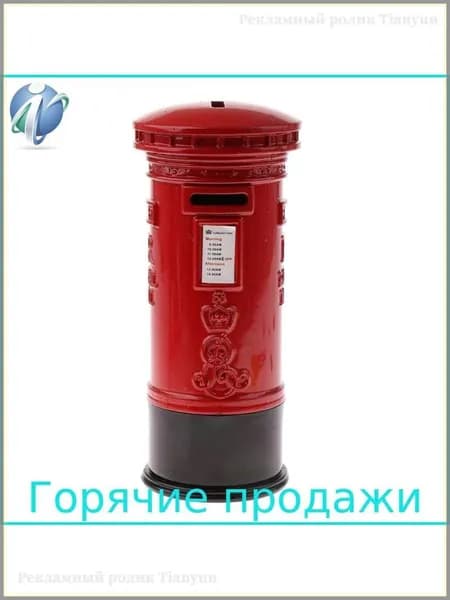 Почтовый ящик 70 мм x 70 мм, красный