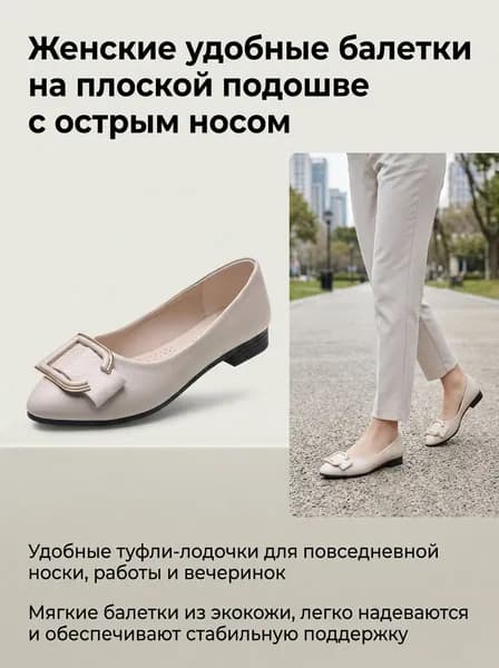 Туфли