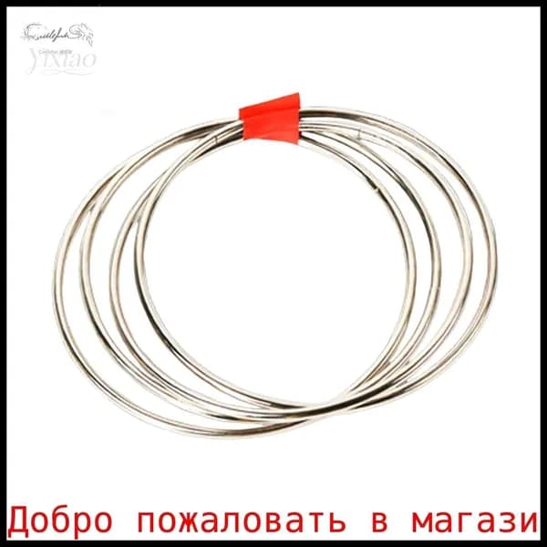 Набор для фокусов