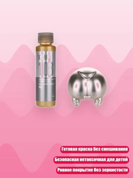 Растворитель для краски
