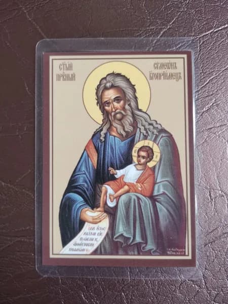Иконка в автомобиль "Симеон Богоприимец"