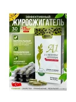 Turbo Ozempic капсулы для быстрого похудения
