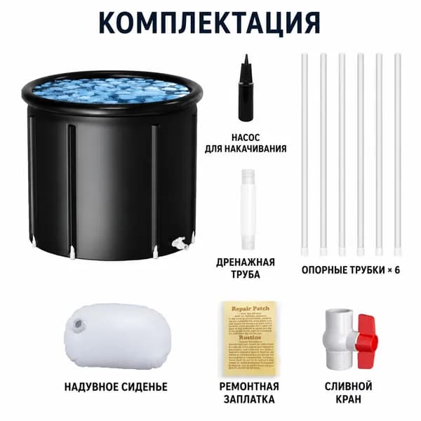 Купель 570 л, диаметр75 см.