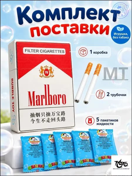 Мыльные пузыри