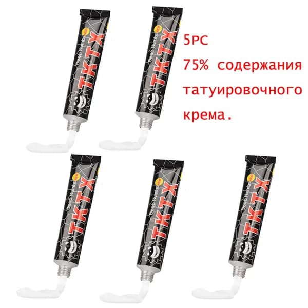 Средство для ухода за кожей при татуировке, размягчающий крем для эпидермиса