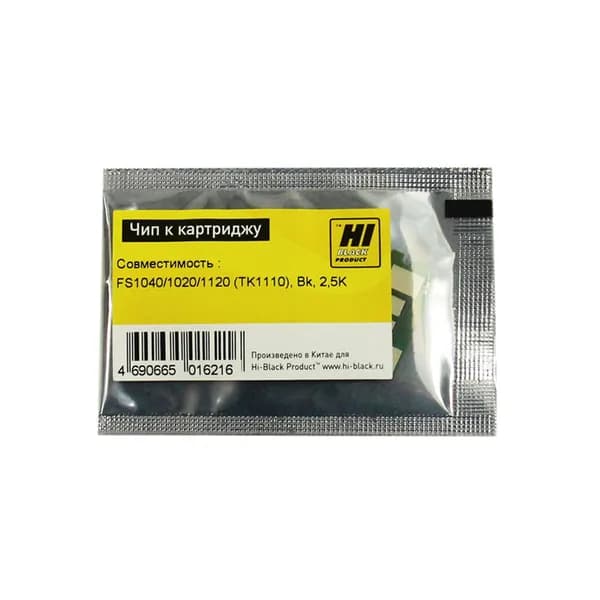 Чип к картриджу Kyocera FS-1040 1020 1120 (Hi-Black) 2,5k TK-1110