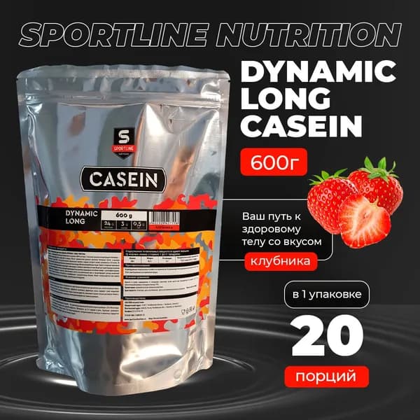 Казеин Dynamic Long Casein, 600 г Протеин клубника