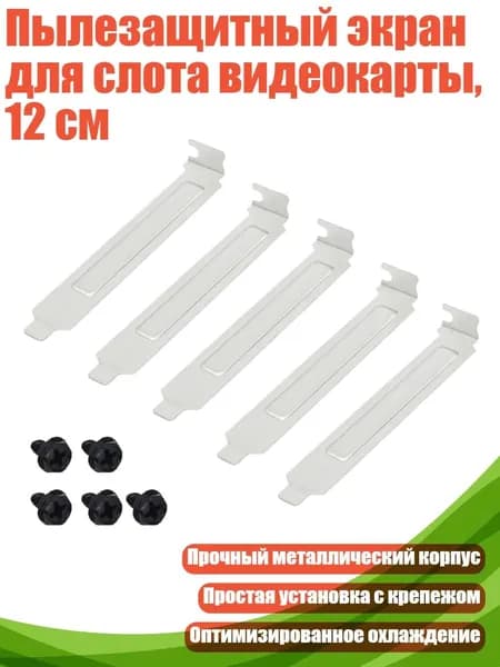 Компьютерный корпус, разноцветный (8NB903832-G_RYL4)