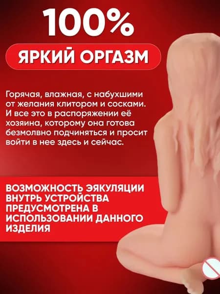 Куклу,Медуза, можно использовать для мужчин,23см