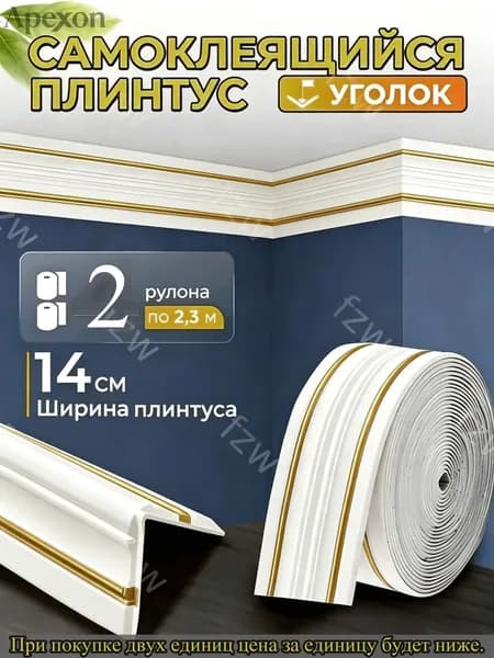 Эксклюзивный карниз для потолка