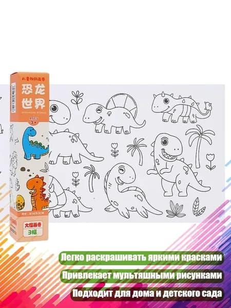 Бумага чертежная