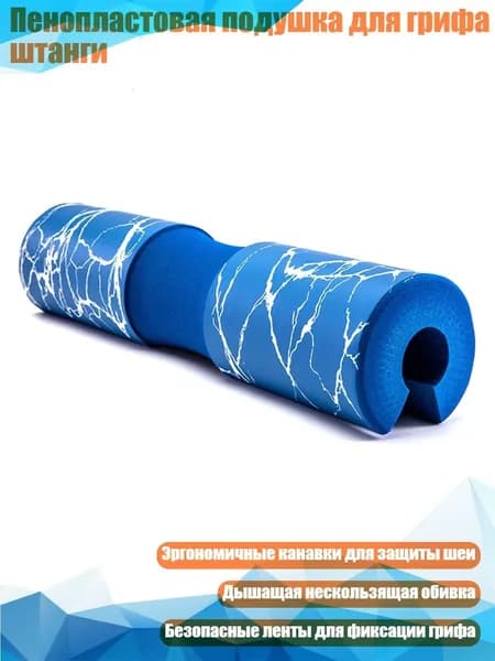 Диски для штанги